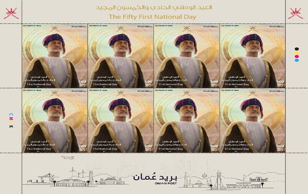 طوابع بريد عمان