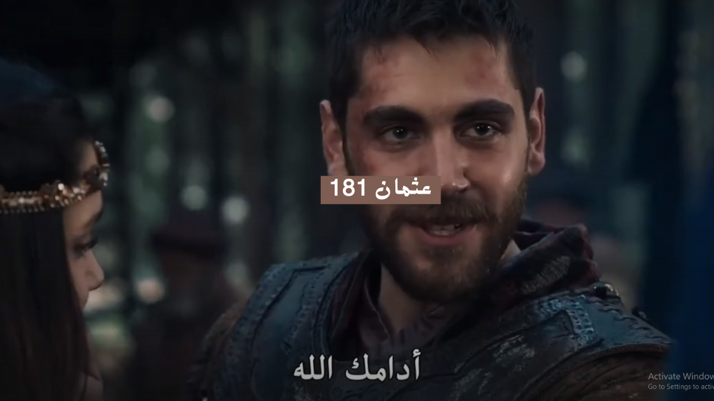 عثمان 181