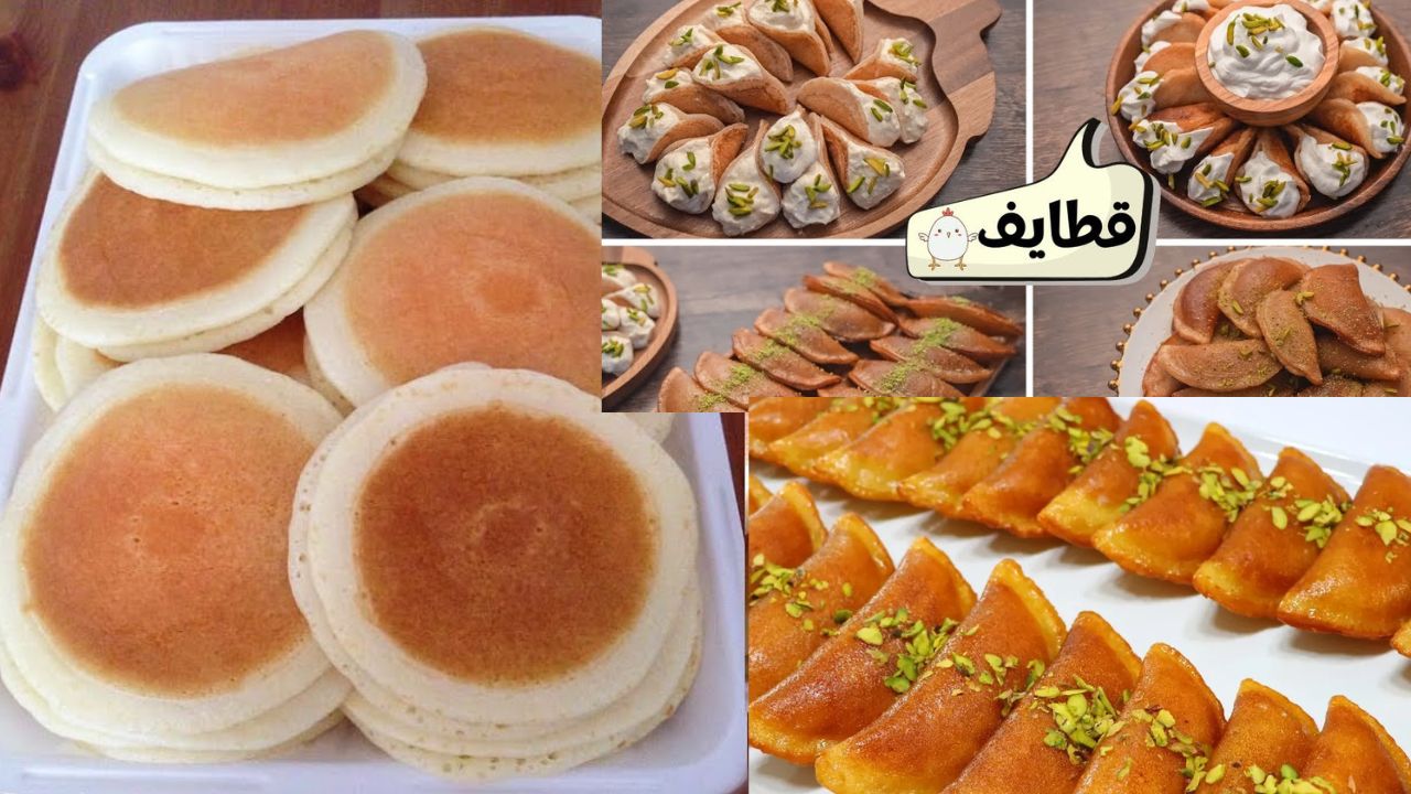 عجينة القطايف المقرمشة