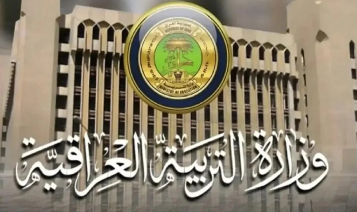 رابط الاستعلام عن نتائج المهني التمهيدي