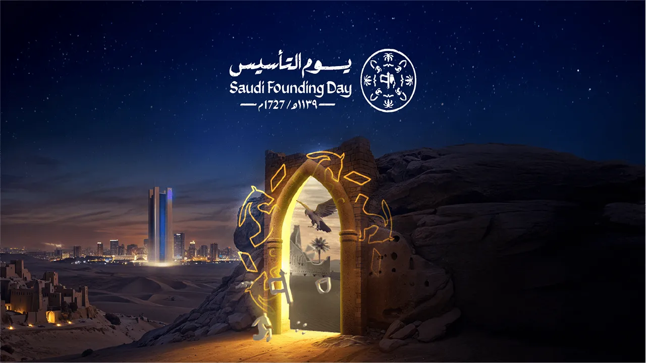 عروض الراجحي ليوم التأسيس 1446-2025.. تمويل شخصي جديد و إعادة وسداد المديونية