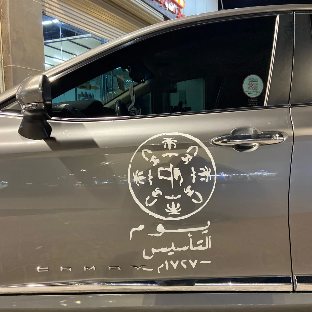 عروض السيارات يوم التاسيس