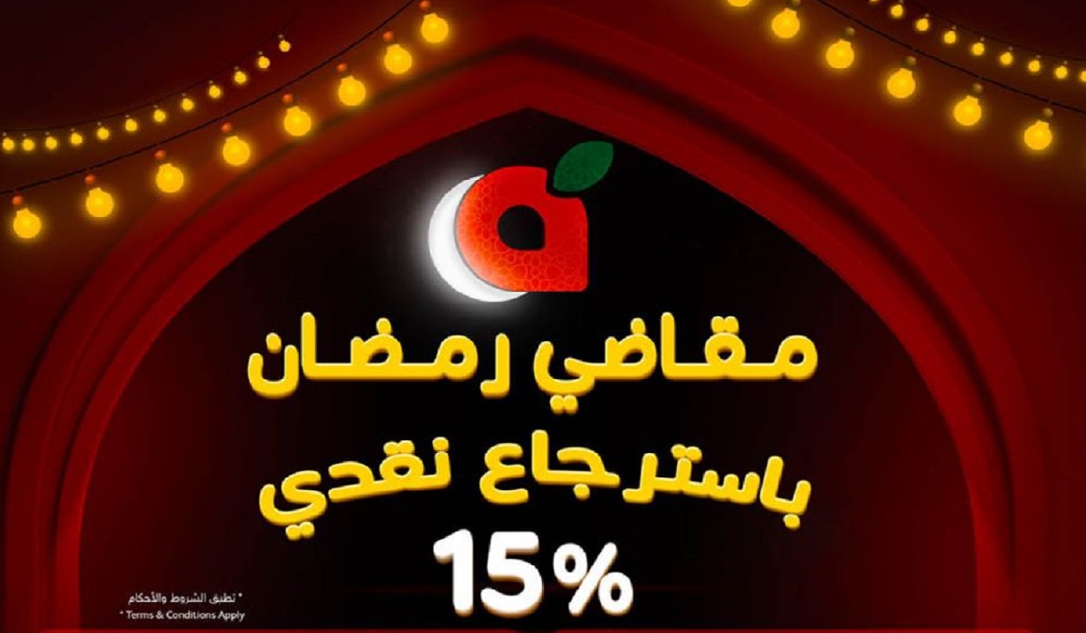 عروض بنده