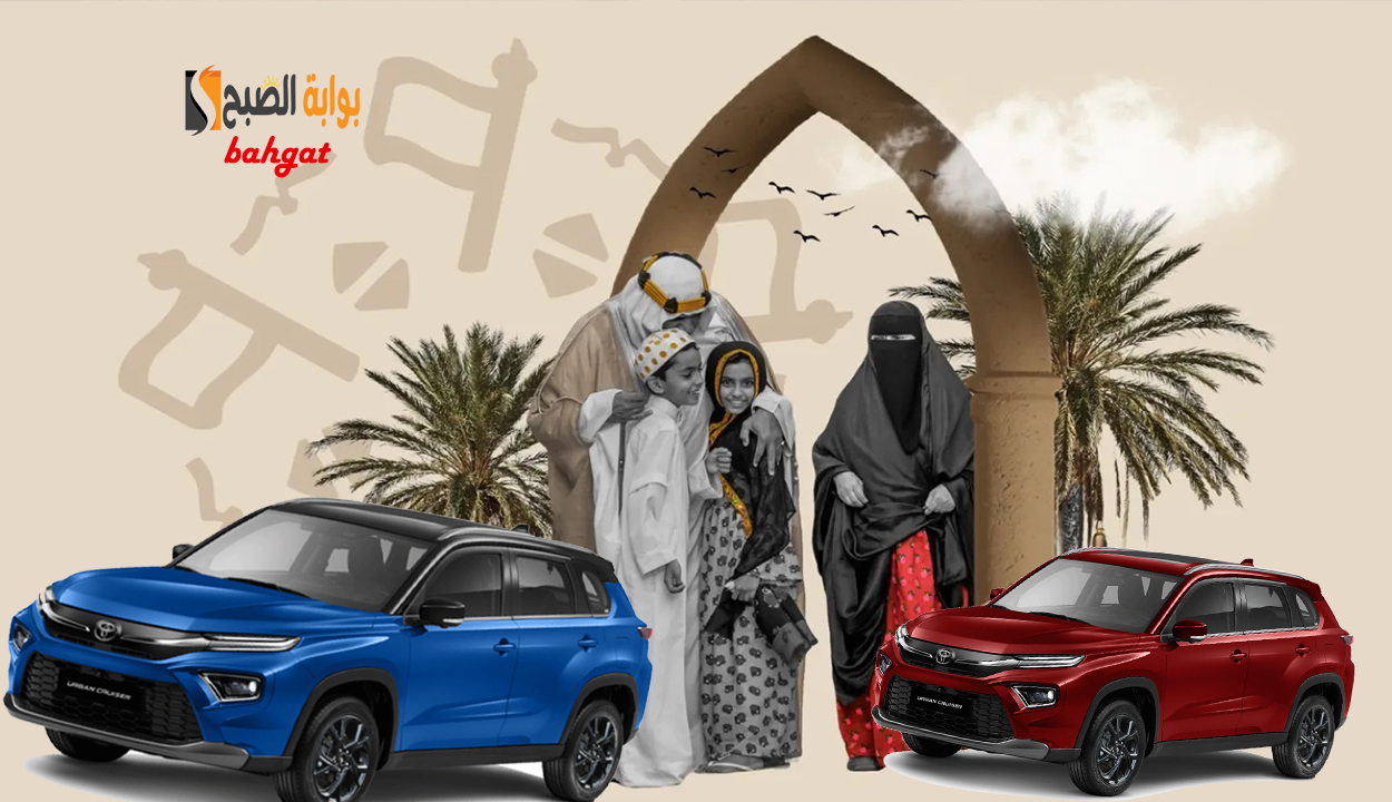 عروض يوم التأسيس 2025 للسيارات