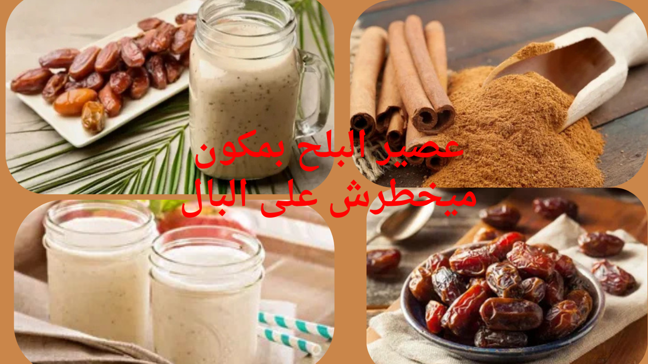 عصير البلح