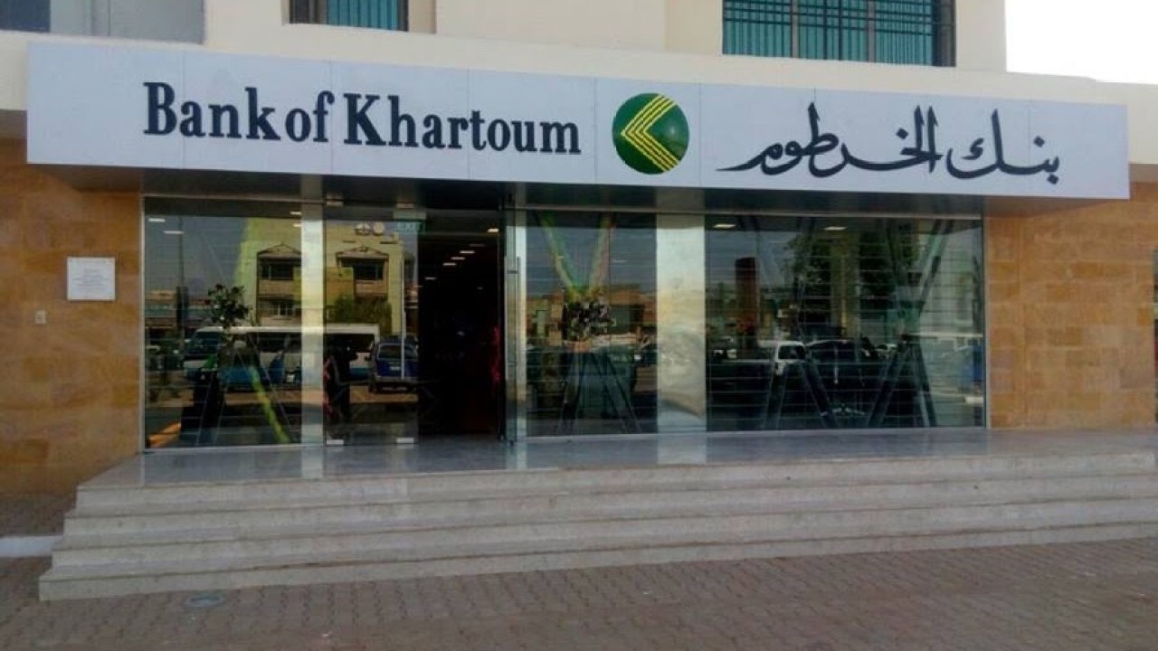 فتح حساب في بنك الخرطوم في دولة السّودان