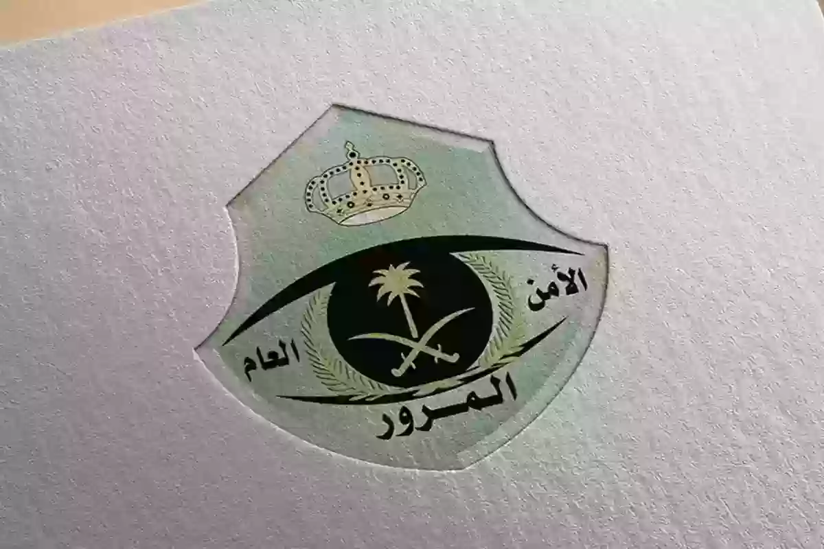 فترة السماح بعد انتهاء استمارة السيارة