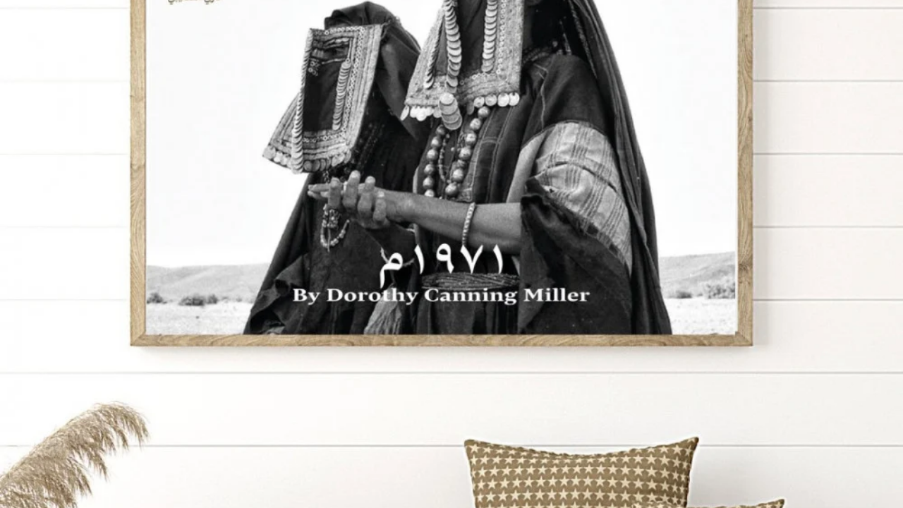 فعاليات يوم التأسيس