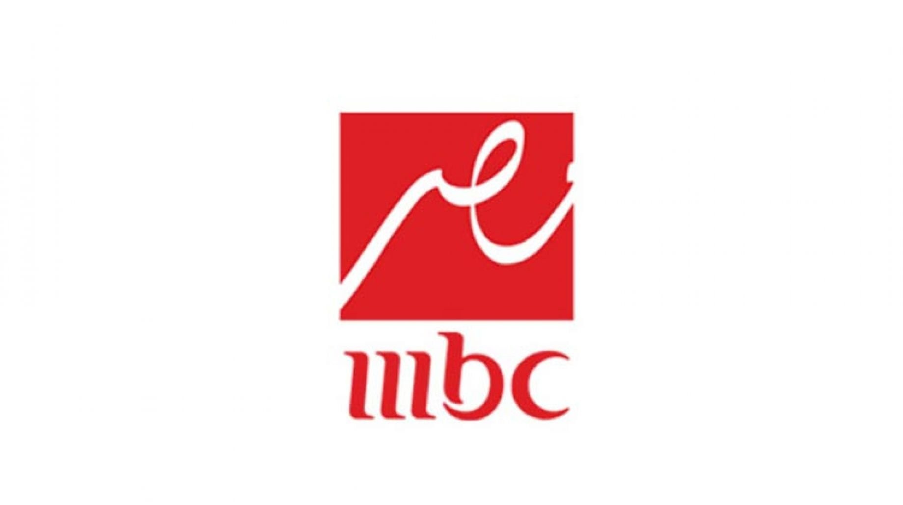 قائمة مسلسلات رمضان 2025 على قناة MBC مصر