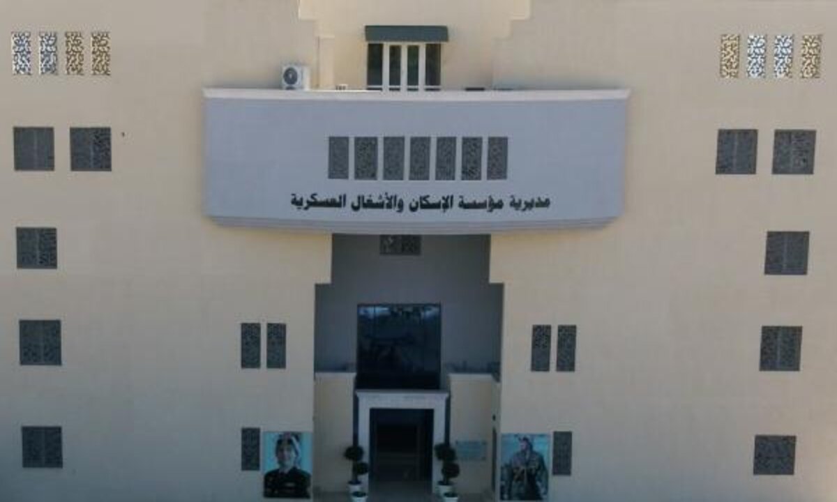 عاجل.. ظهور أسماء المستحقين لقروض الإسكان العسكري الدفعة الجديد في الأردن