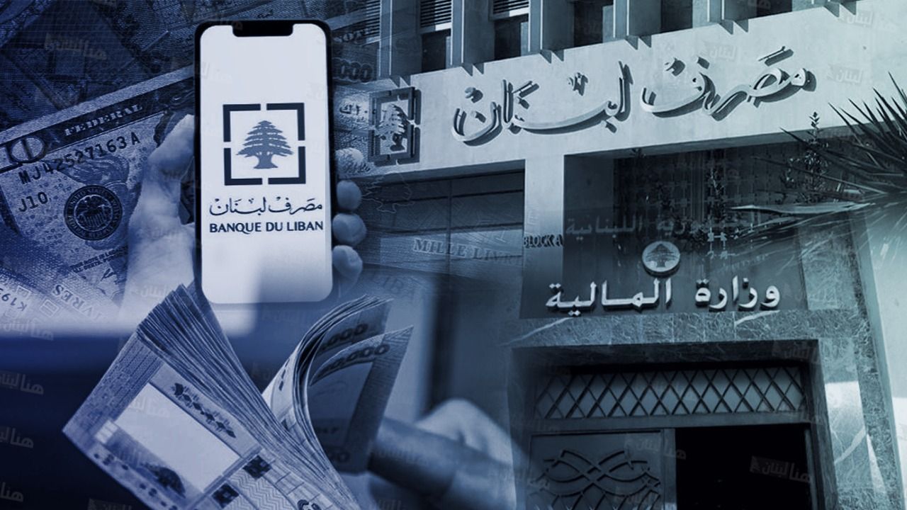 قطاع عام