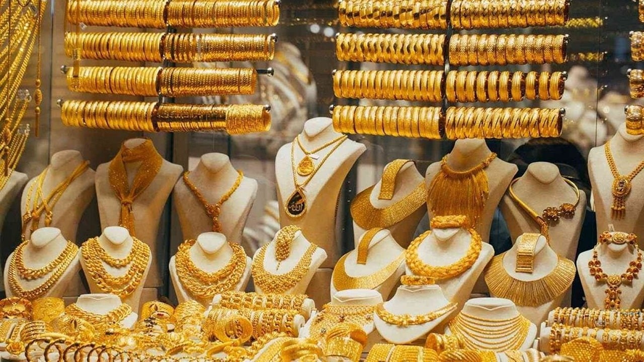 اسعار الذهب اليوم