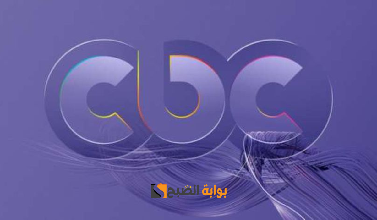 قناة CBC