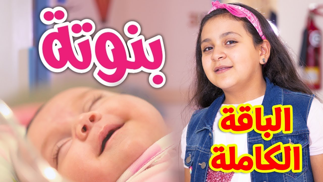 قناة طيور الجنة