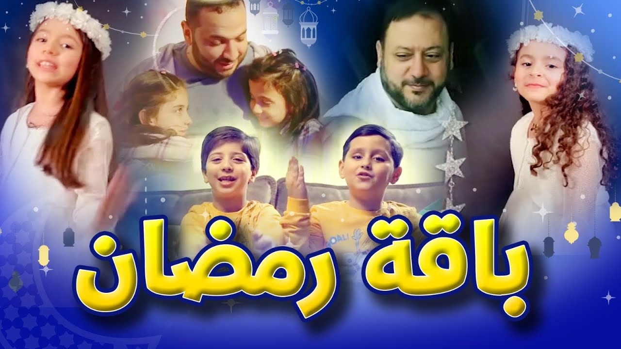 قناة طيور الجنة