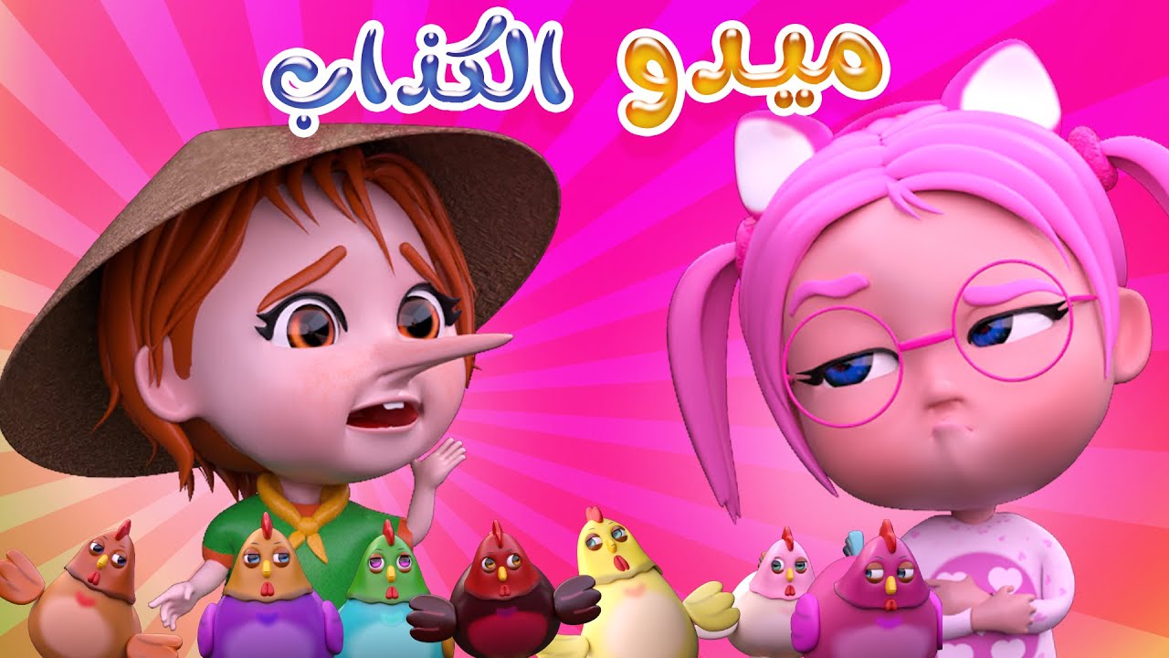 قناة كراميش على الأقمار الصناعية