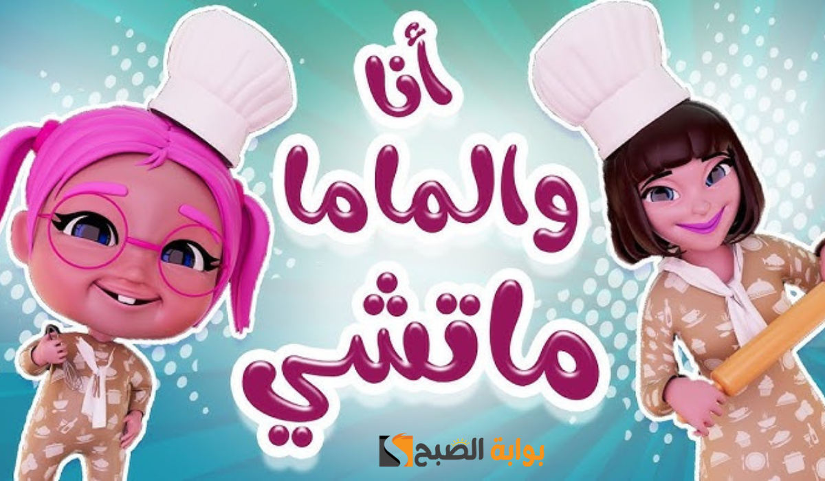 قناة كراميش