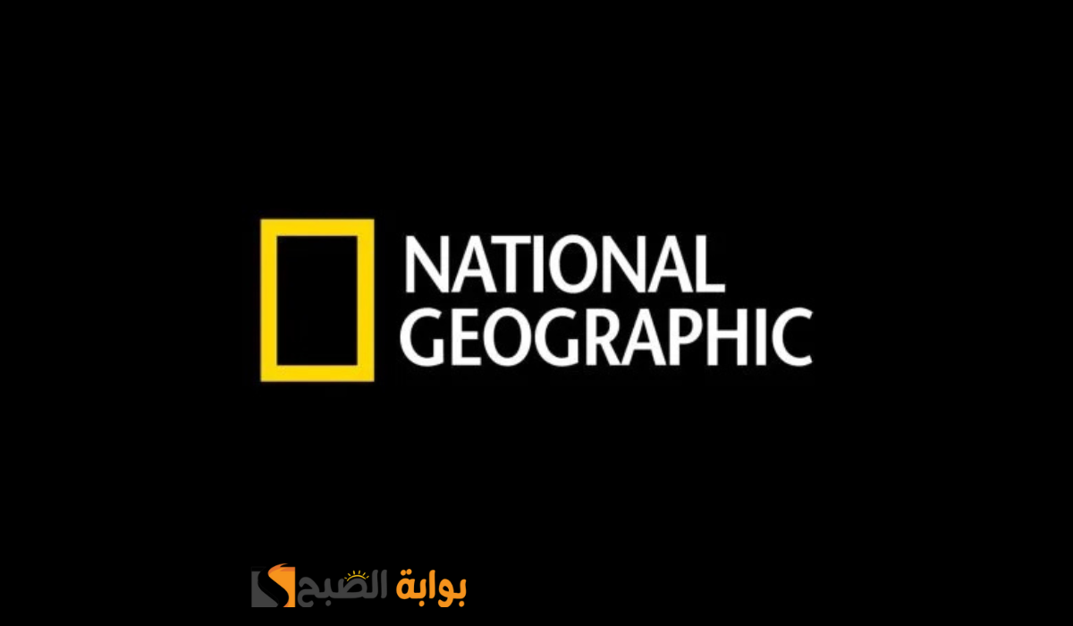 تردد قناة ناشيونال