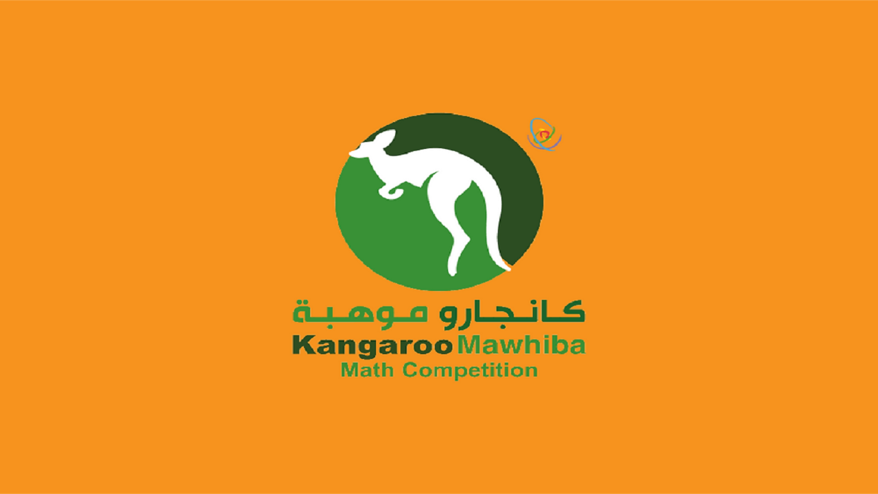 مسابقة كانجارو موهبة