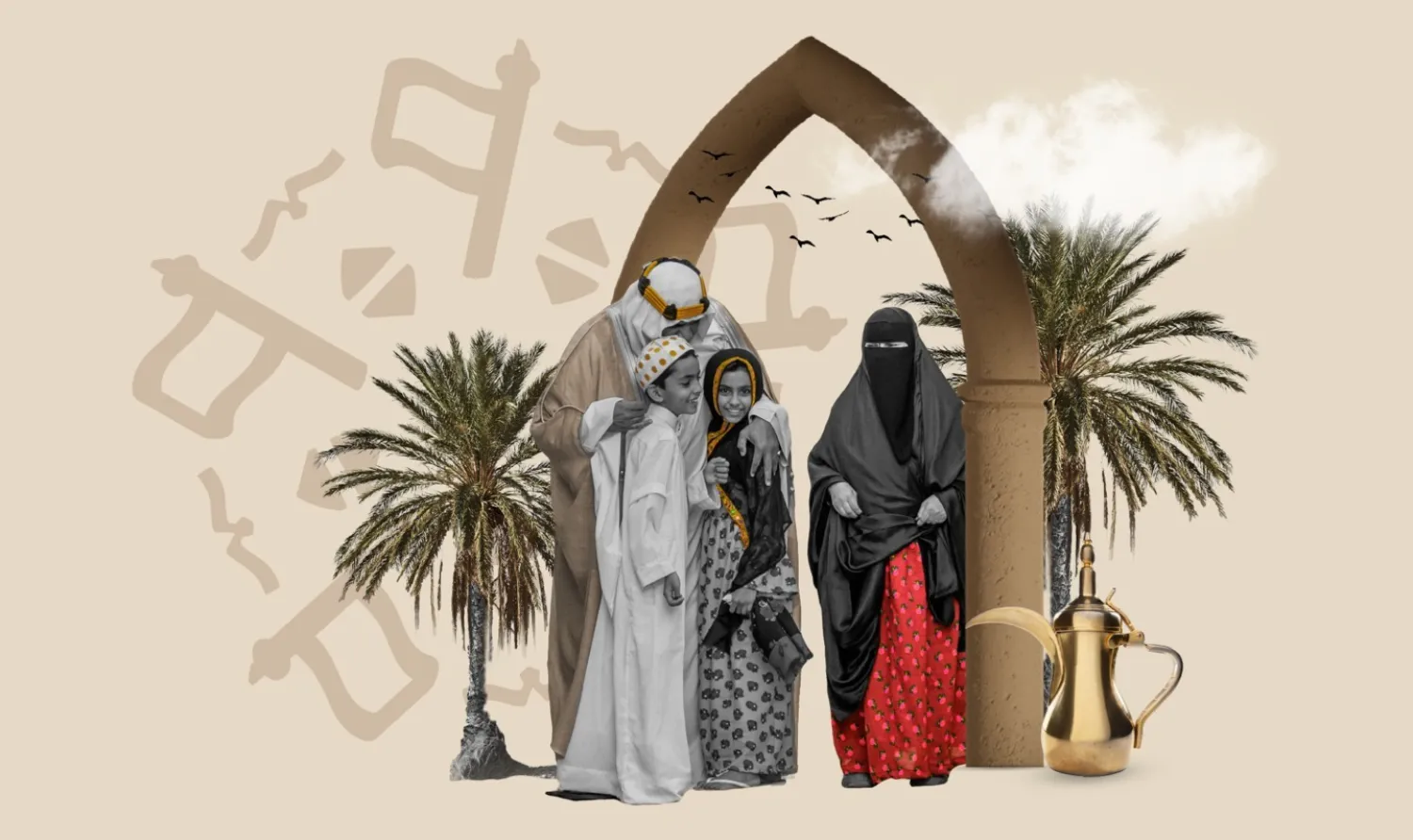 كلمة عن يوم التأسيس
