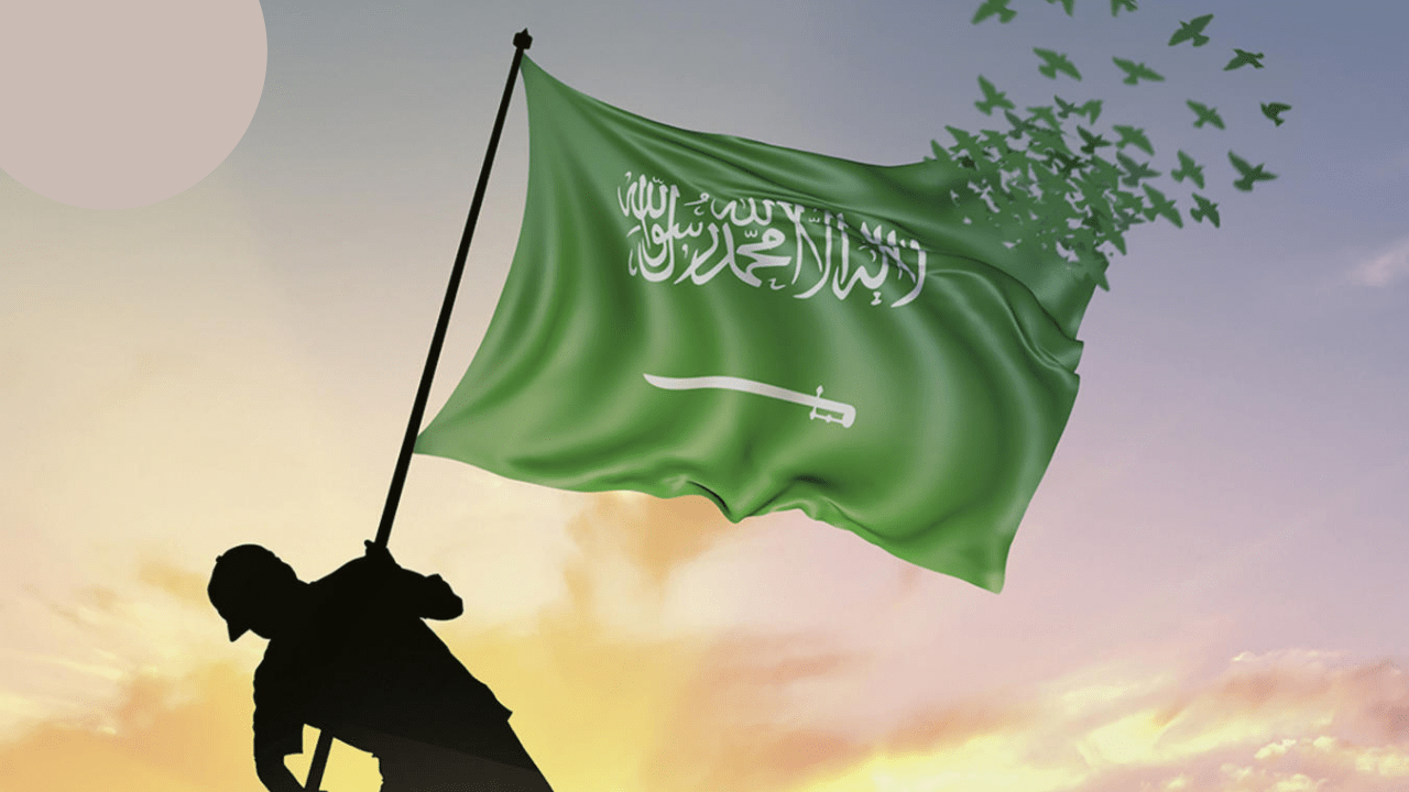 كم باقي على يوم التأسيس2