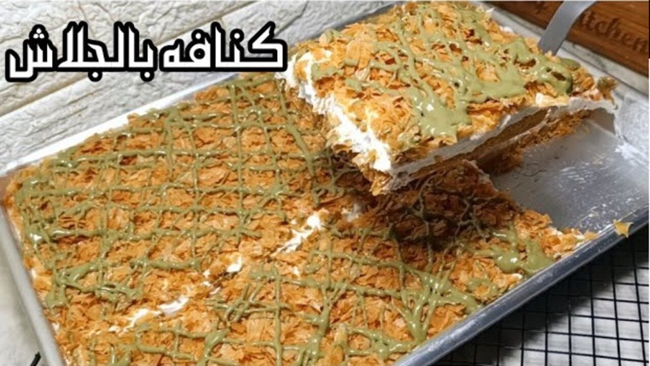 حلويات رمضان