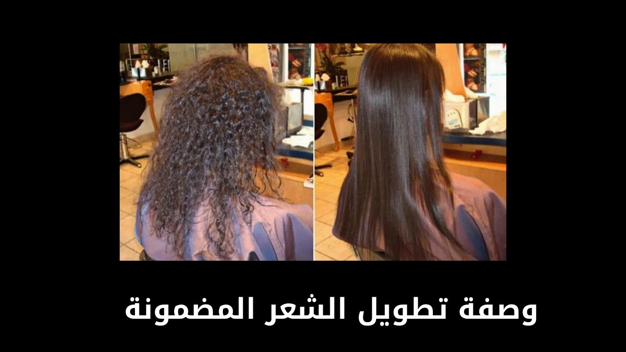كيراتين فرد الشعر