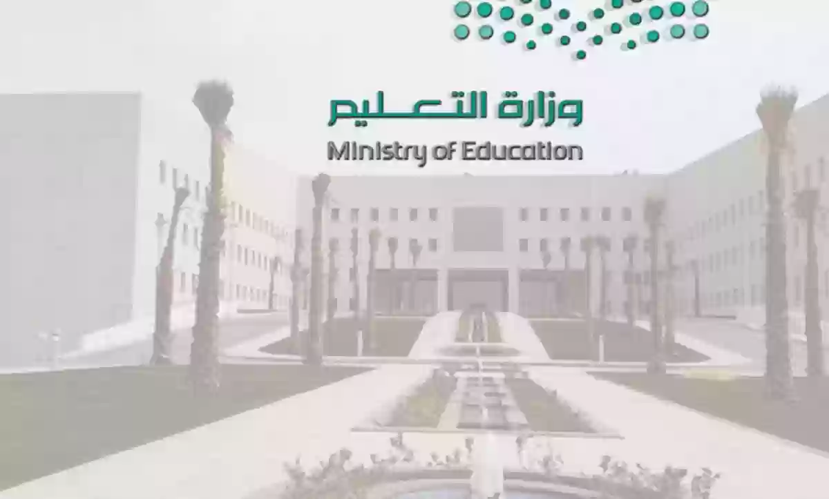 كيف اطلع نتائج الطلاب