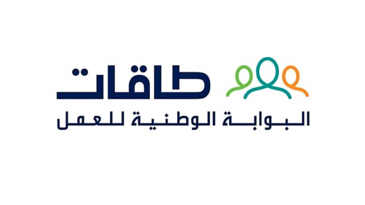 كيفية التسجيل في برنامج تمهير في السعودية