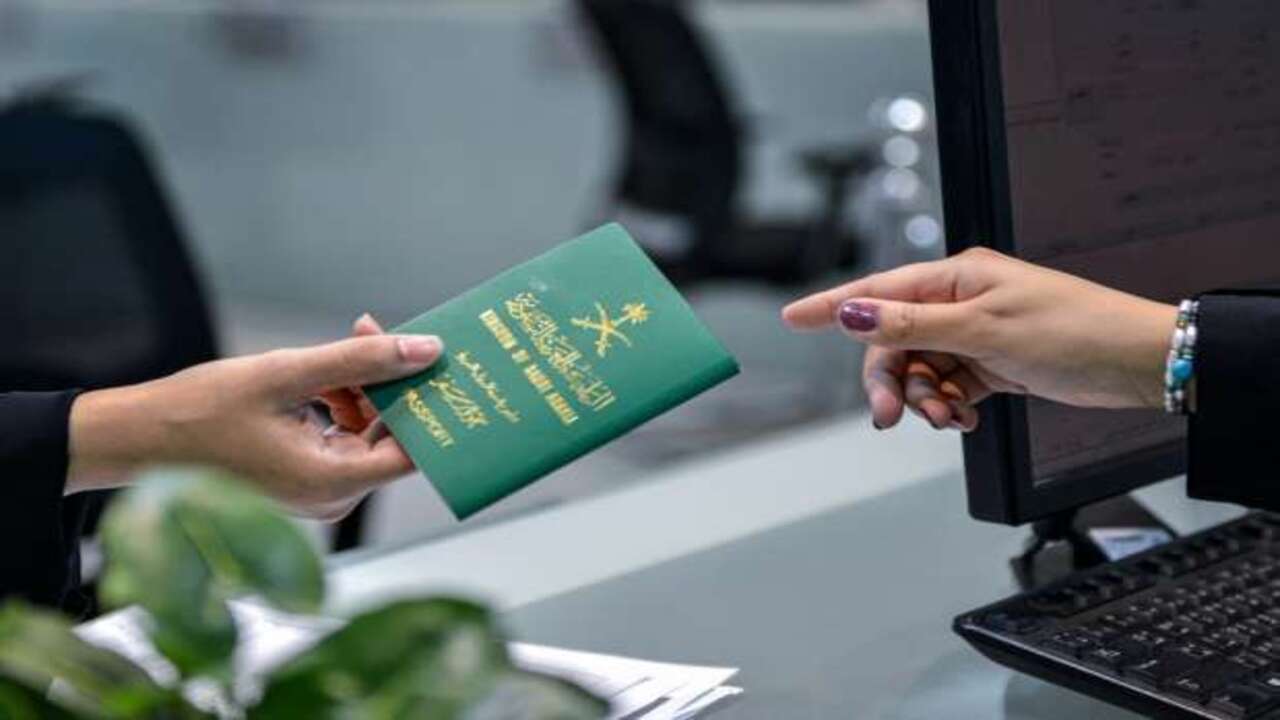 كيفية طلب زيارة عائلية من خلال النفاذ الوطني الموحد