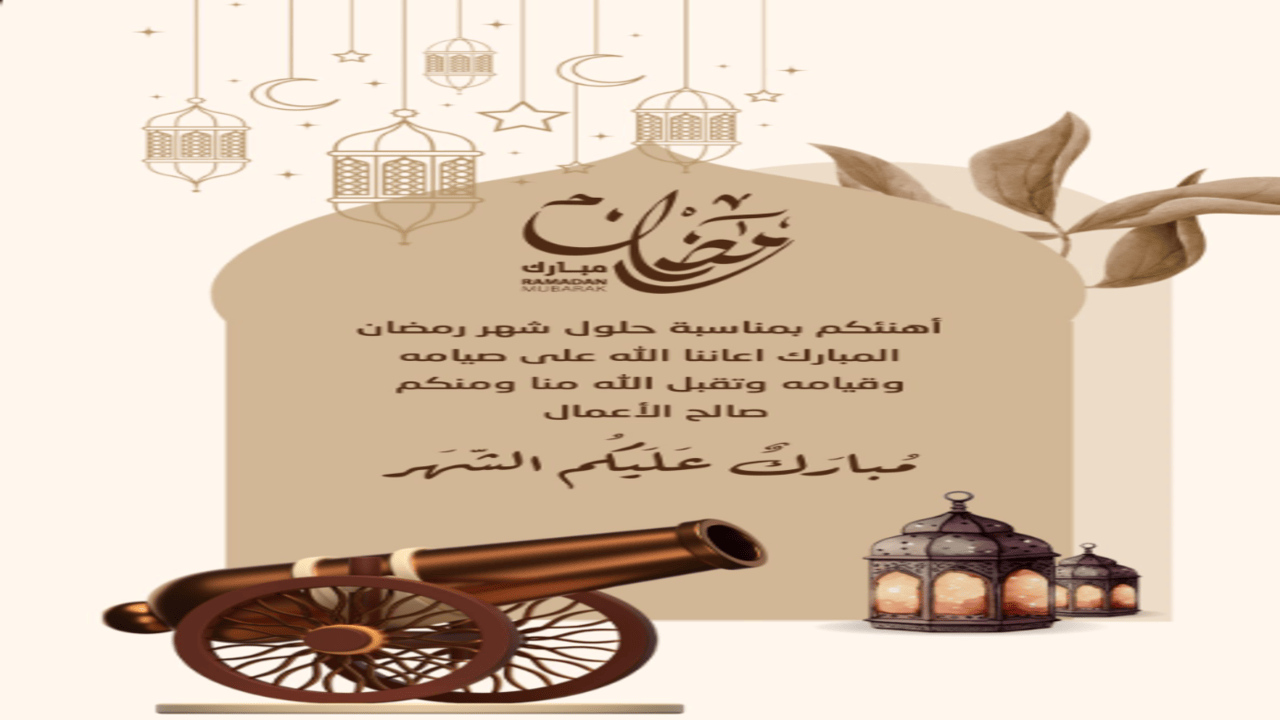 لقطة شاشة 2025 02 28 130937