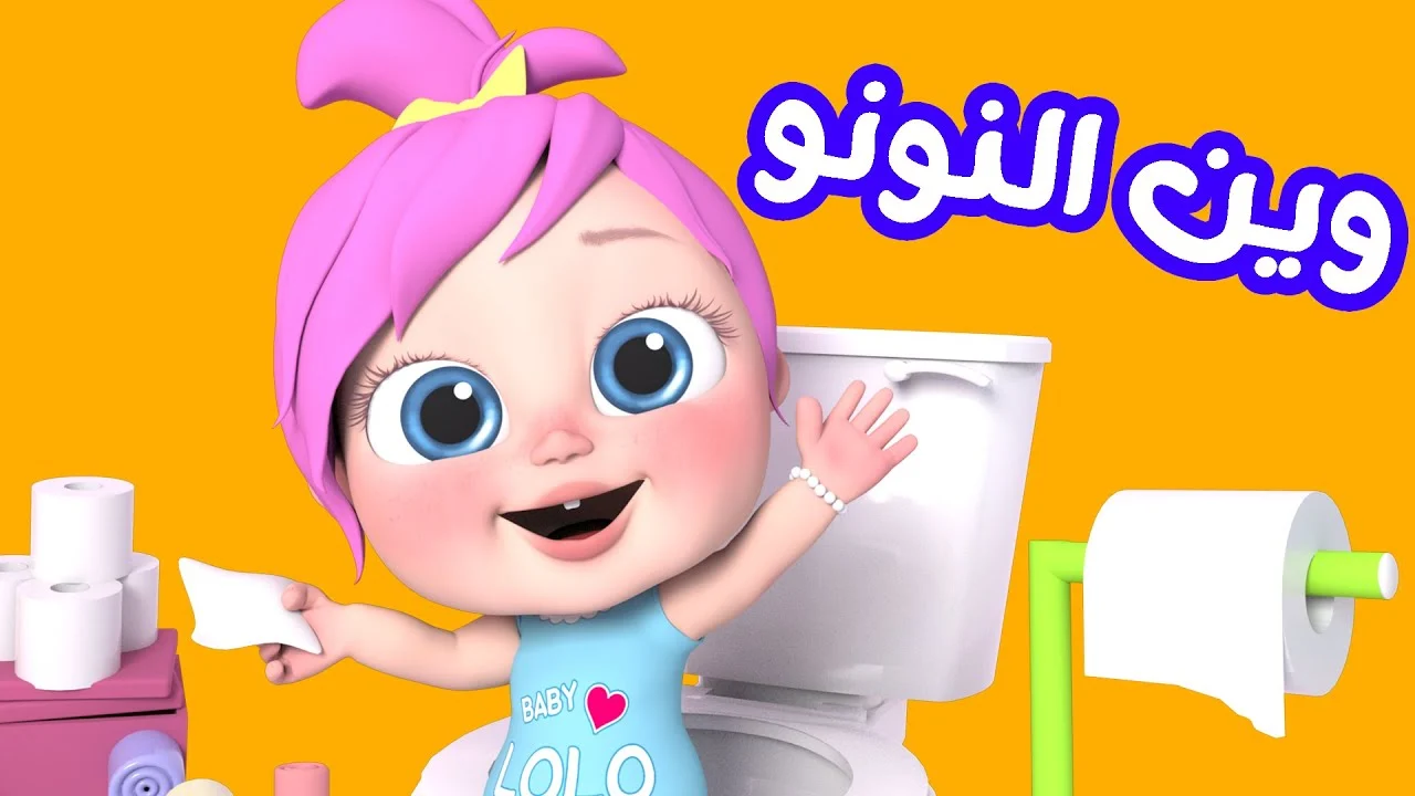 طريقة ضبط قناة وناسة