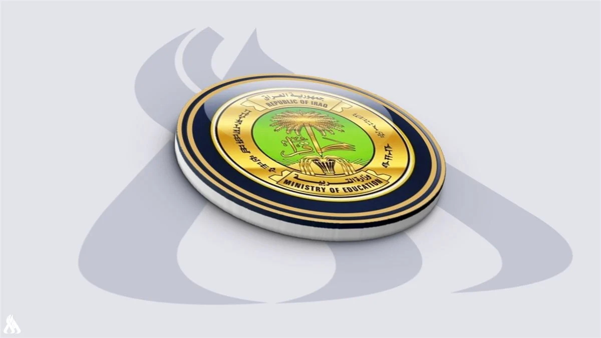 لينك نتائج السادس الابتدائي 2025