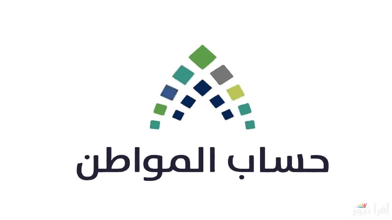 ما هي المرفقات المطلوبة لتسجيل الأرملة في حساب المواطن؟ خدمة المستفيدين تُجيب