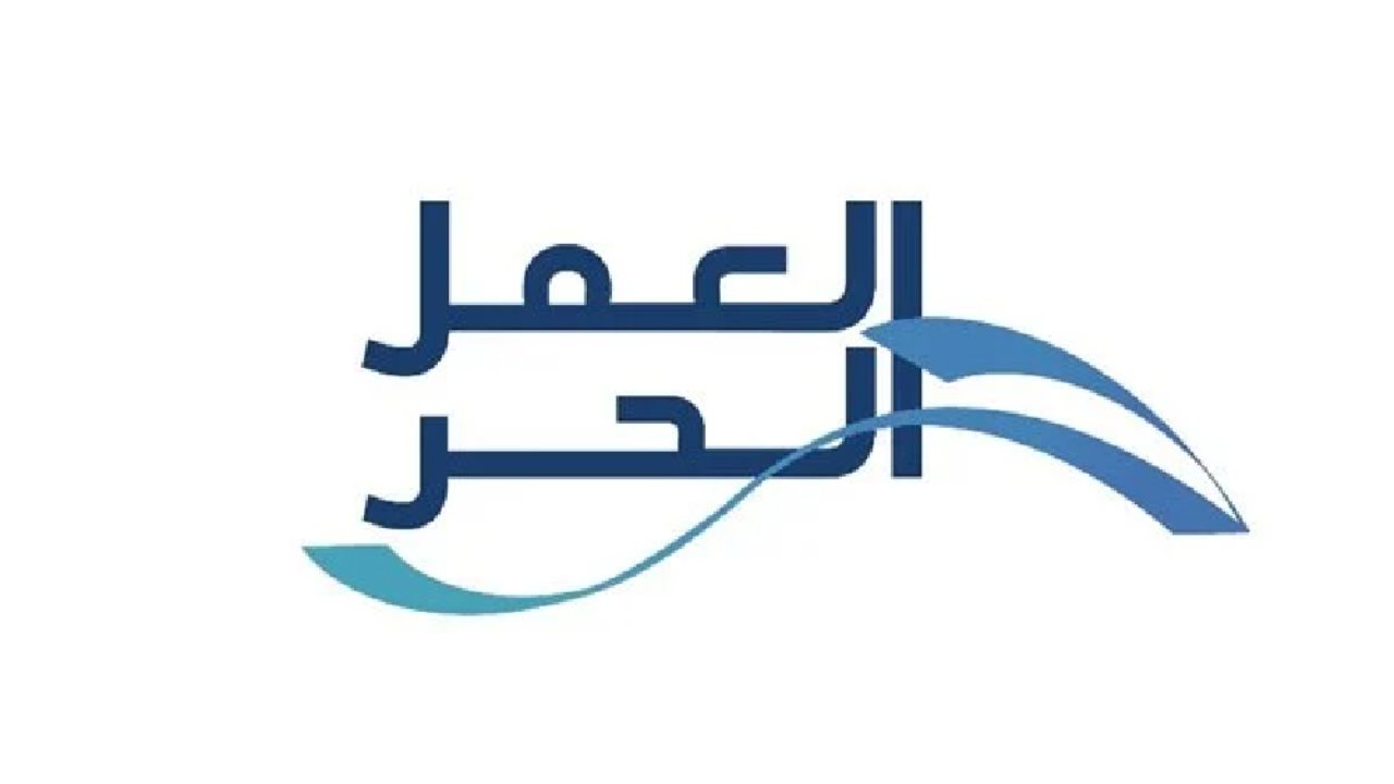 ماهى خطوات وشروط الحصول على تمويل نفاذ لأصحاب العمل الحر