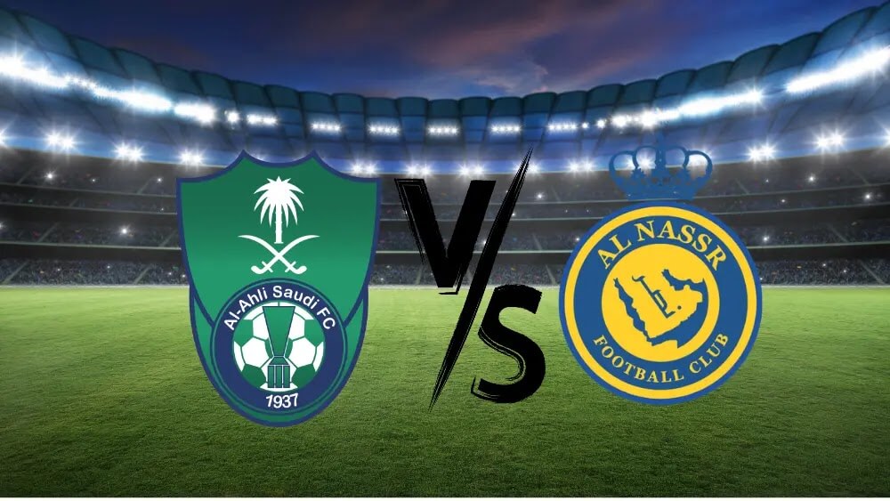 رابط حجز تذاكر مباراة الأهلي والنصر
