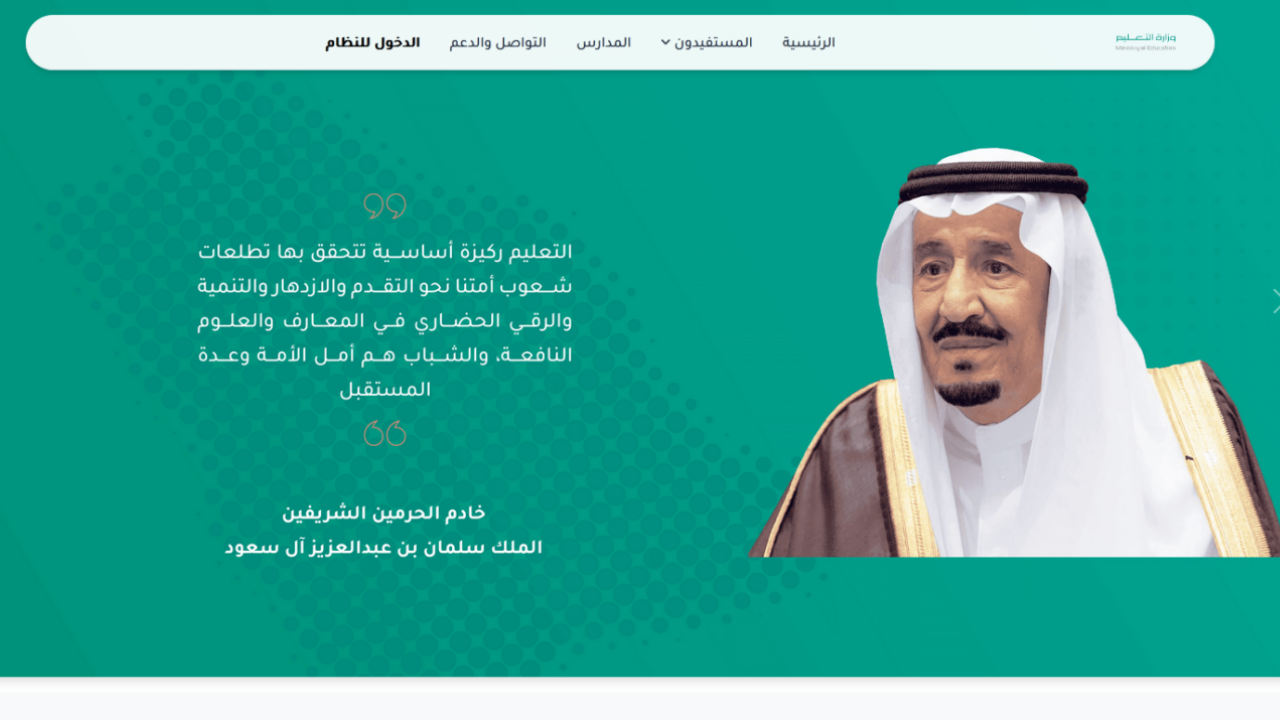 متى تنزل الدرجات في نظام نور 1446؟