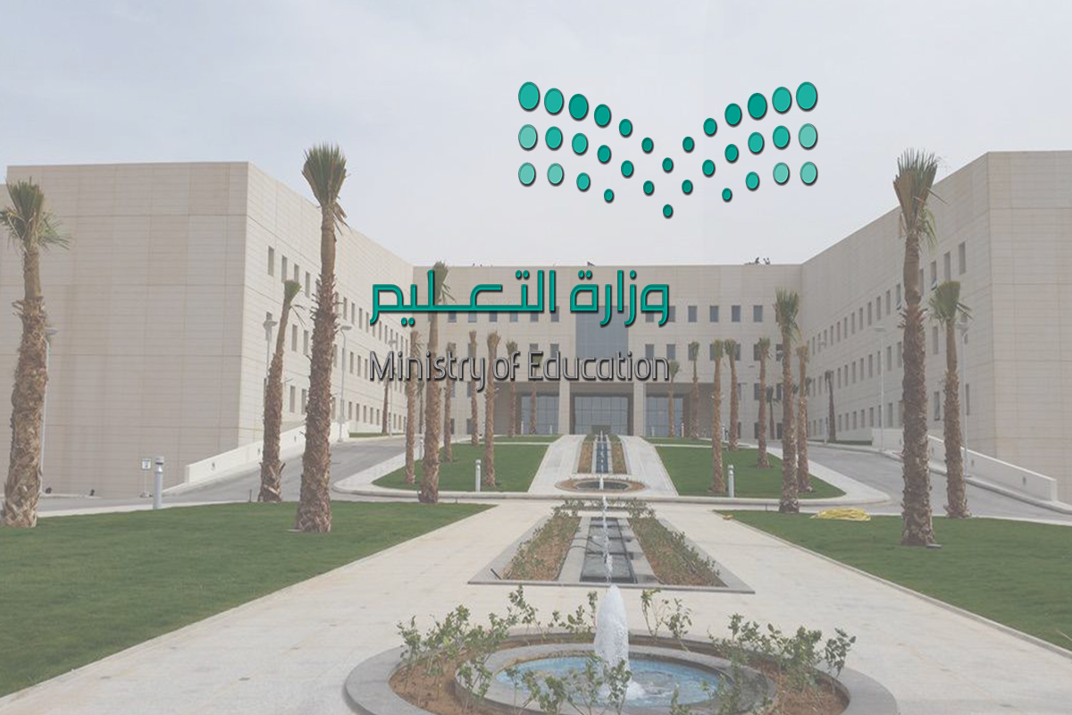مشاكل دخول نظام نور نتائج الاختبارات