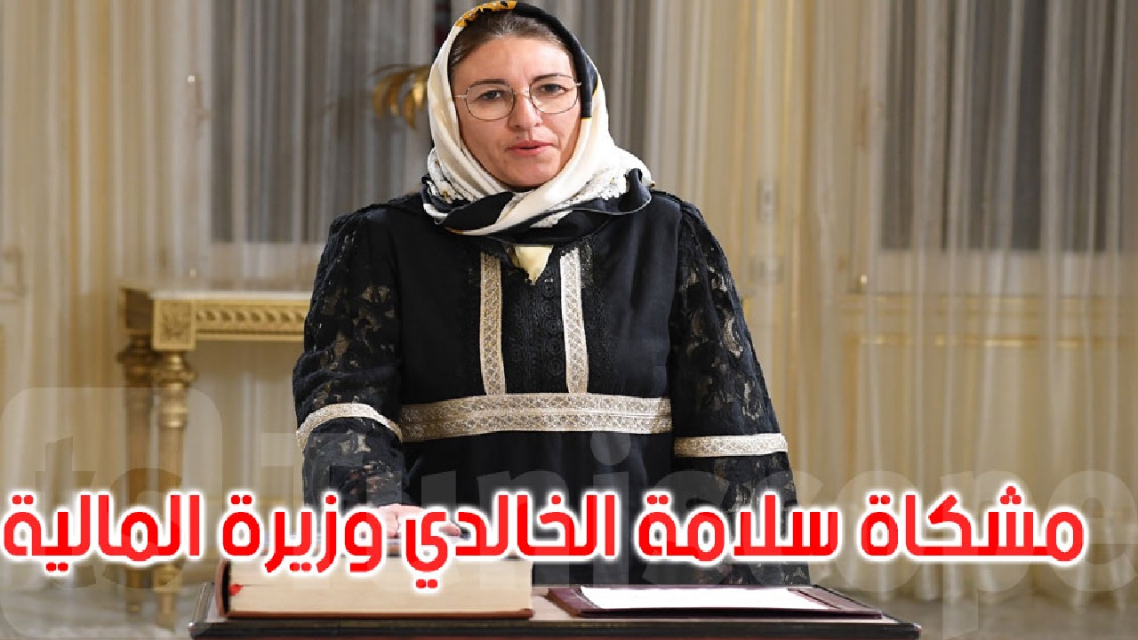 مشكاة سلامة الخالدي