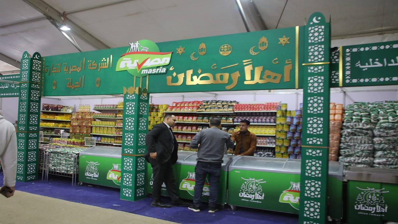 تخفيضات معارض اهلا رمضان