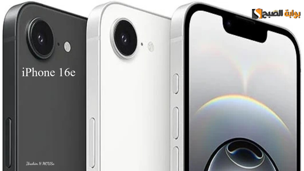 مفاجأة آبل الجديدة.. هاتف iPhone 16e بتصميم ومواصفات غير متوقعه تفوق الخيال