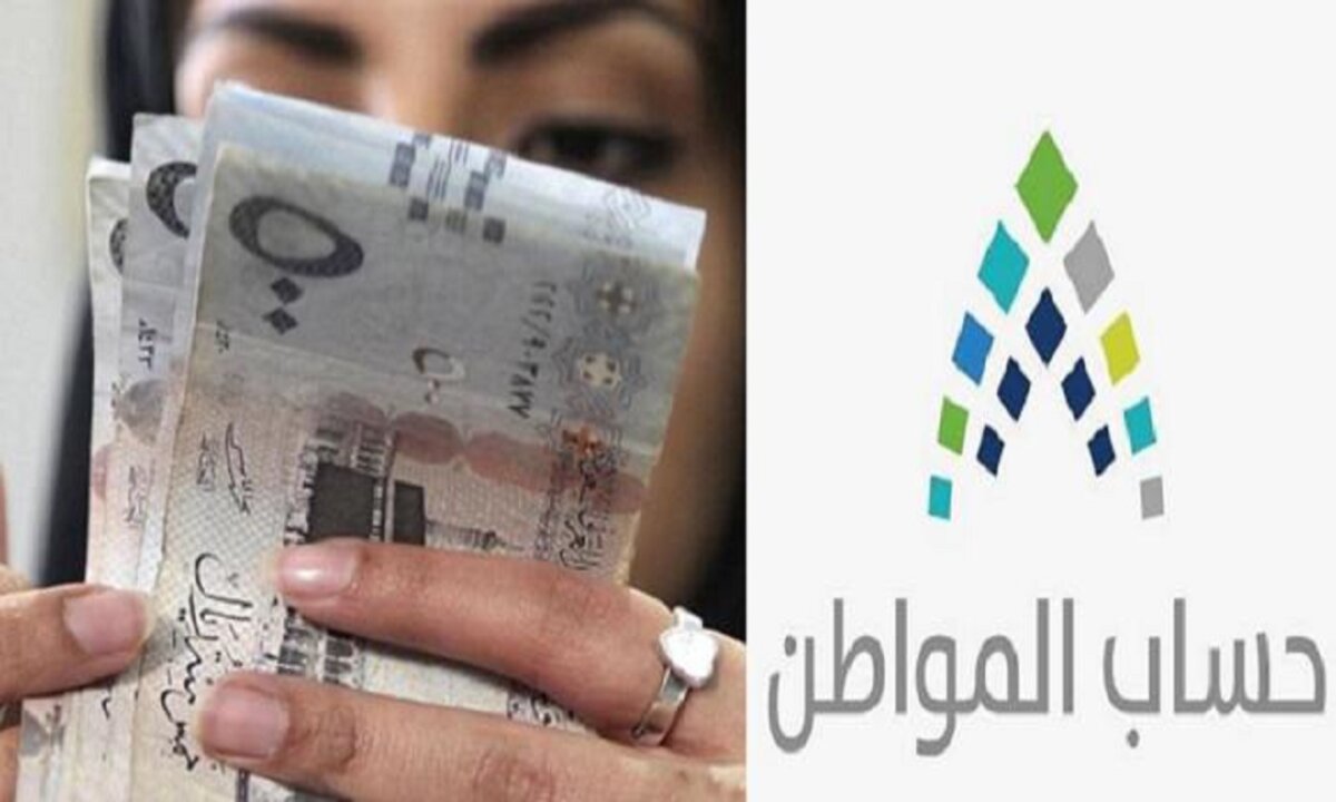 رواتب حساب المواطن مارس 2025