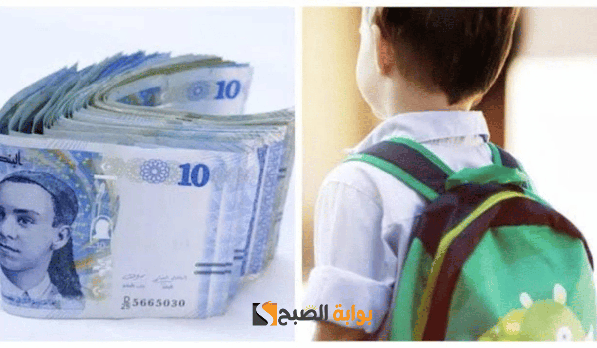 منحة الطفل بالجزائر