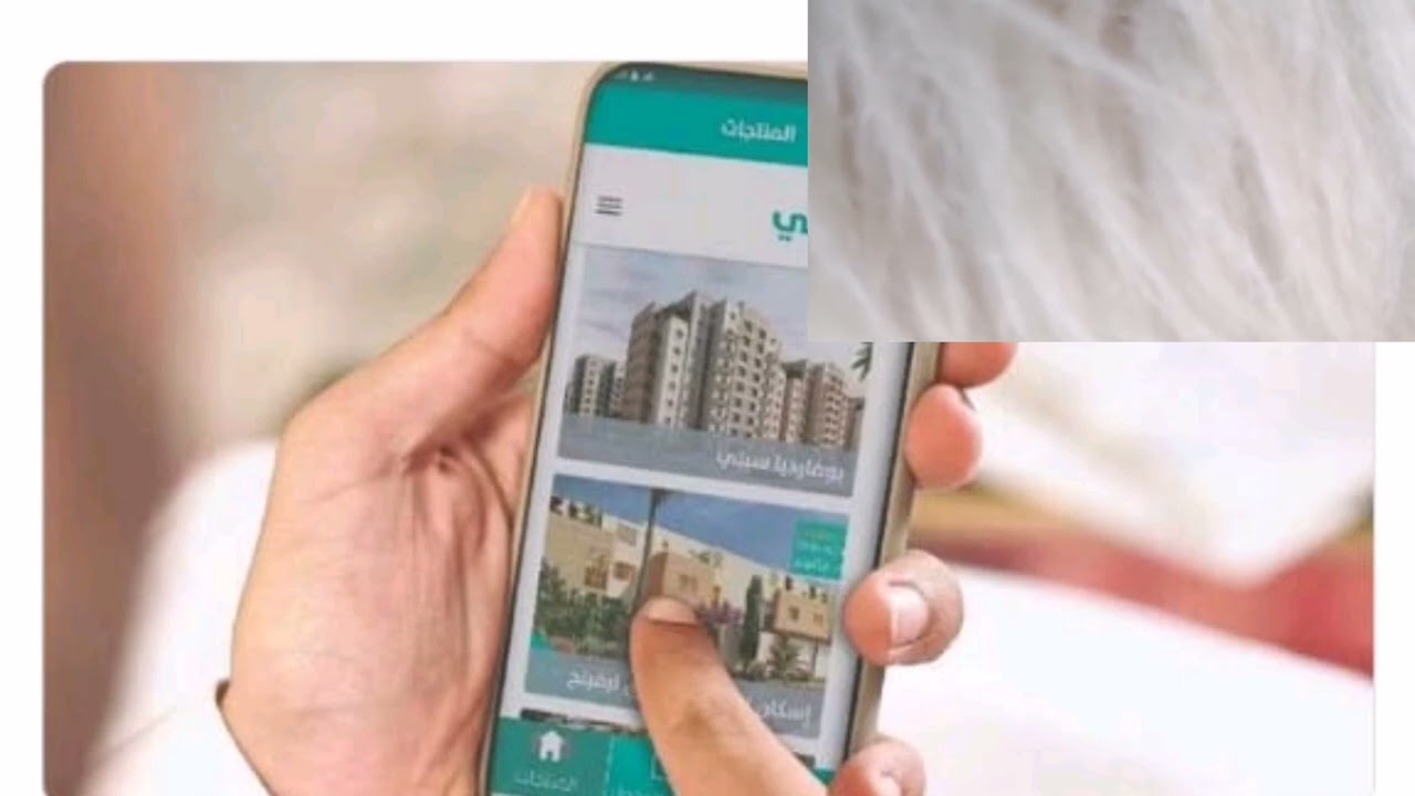 منصة سكني