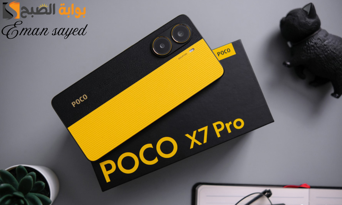 مواصفات Xiaomi Poco X7 Pro