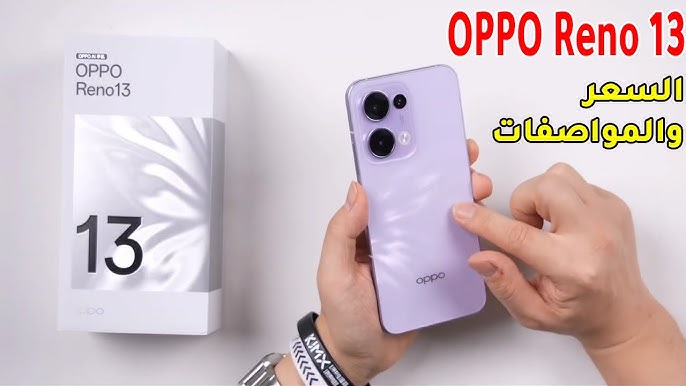 مواصفات موبايل Oppo Reno 13