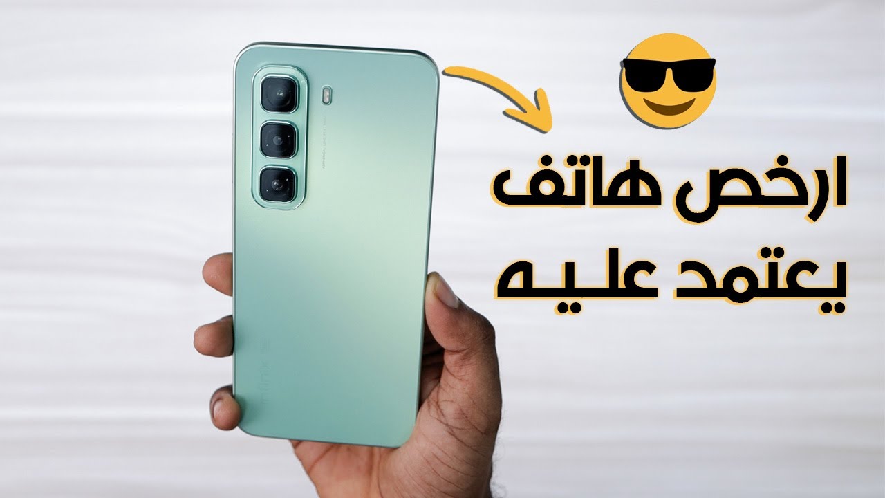 عندما تبدع انفينكس بهاتف اقتصادي ضد الكسر حقيقي... سعر و مواصفات هاتف Infinix Hot 50 4G ببطارية 5000 M/A