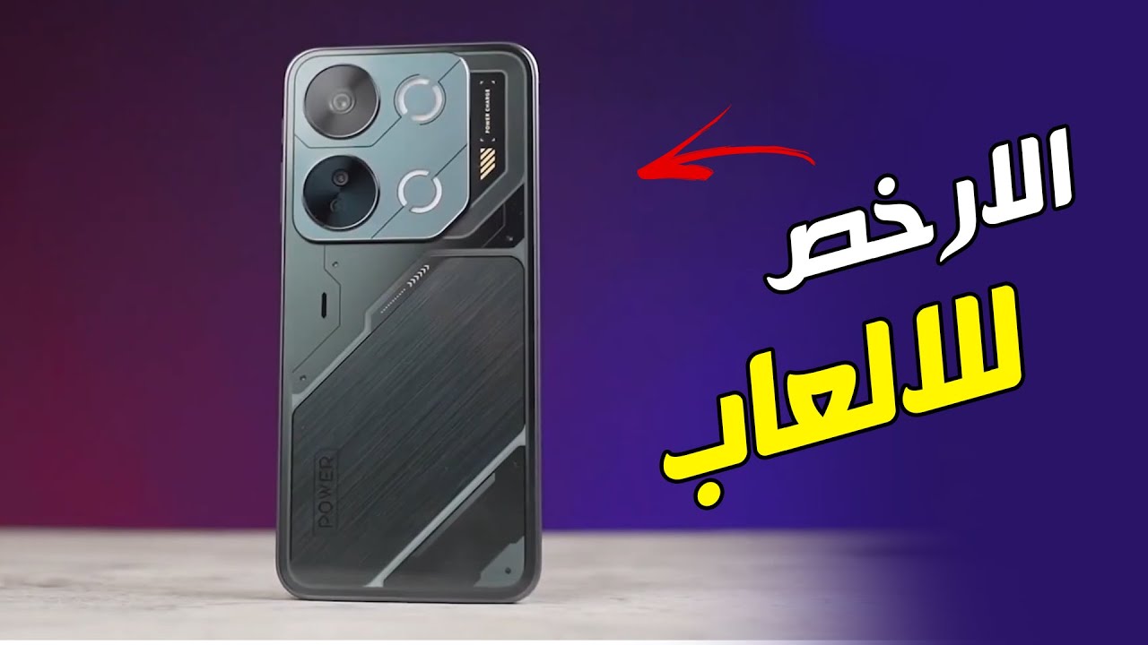 مواصفات هاتف Itel P65