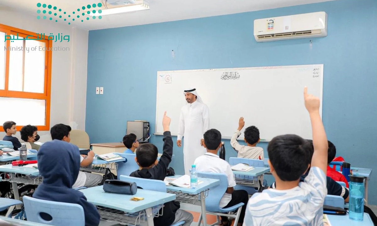 مواعيد الدراسة في رمضان السعودية