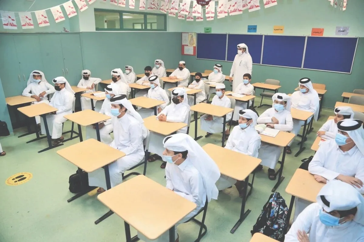 تحويل الدراسة عن بعد في رمضان 2025